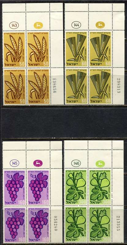 Israel - 4 Blocks of 4 - 1958 - MM