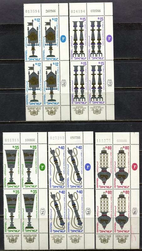 Israel - 5 Blocks of 4 - 1966 - MNH