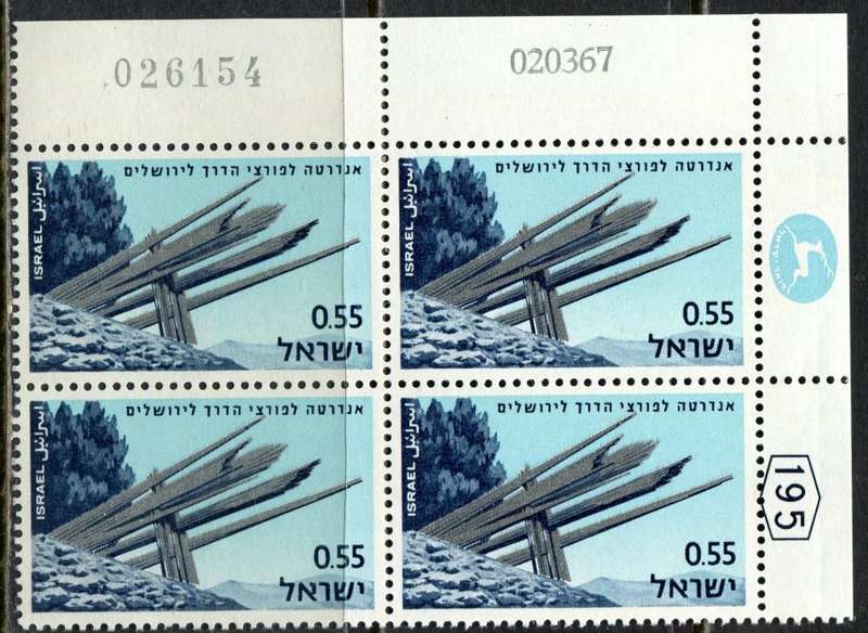 Israel - 1 Block of 4 - 1967 - MNH