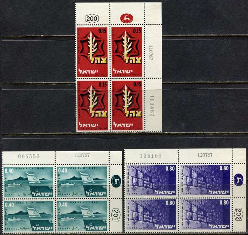 Israel - 3 Blocks of 4 - 1967 - MM