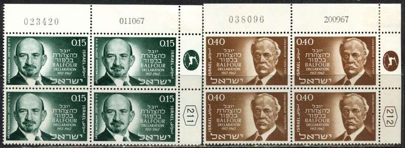 Israel - 2 Blocks of 4 - 1967 - MM