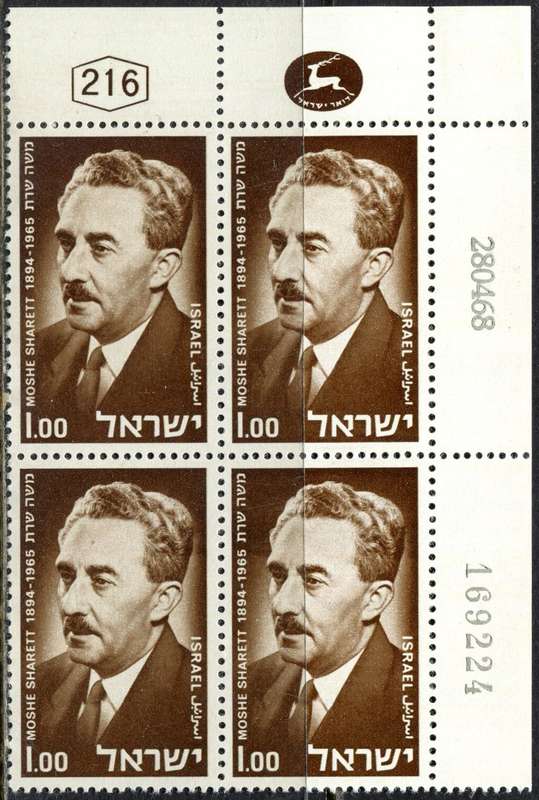Israel - 1 Block of 4 - 1968 - MM