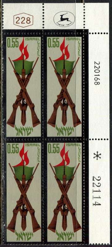 Israel - 1 Block of 4 - 1968 - MM