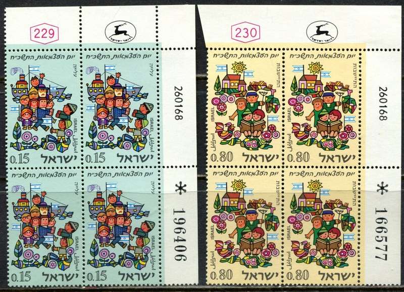 Israel - 2 Blocks of 4 - 1968 - MM
