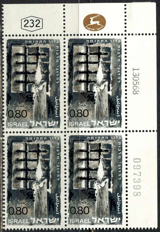 Israel - 1 Block of 4 - 1968 - MM