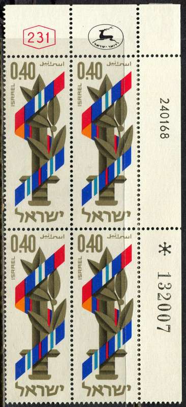 Israel - 1 Block of 4 - 1968 - MM