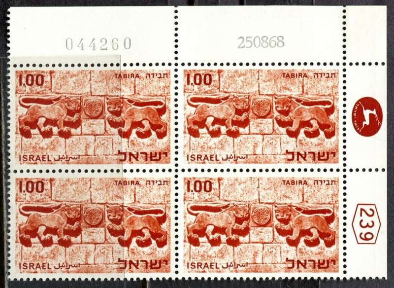 Israel - 1 Block of 4 - 1968 - MM