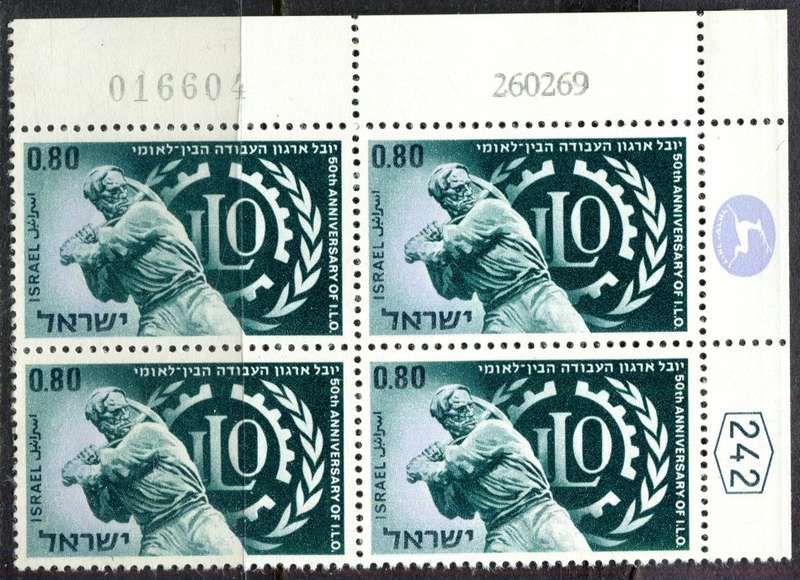 Israel - 1 Block of 4 - 1969 - MM