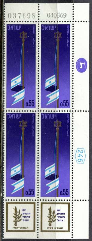 Israel - 1 Block of 4 - 1969 - MM