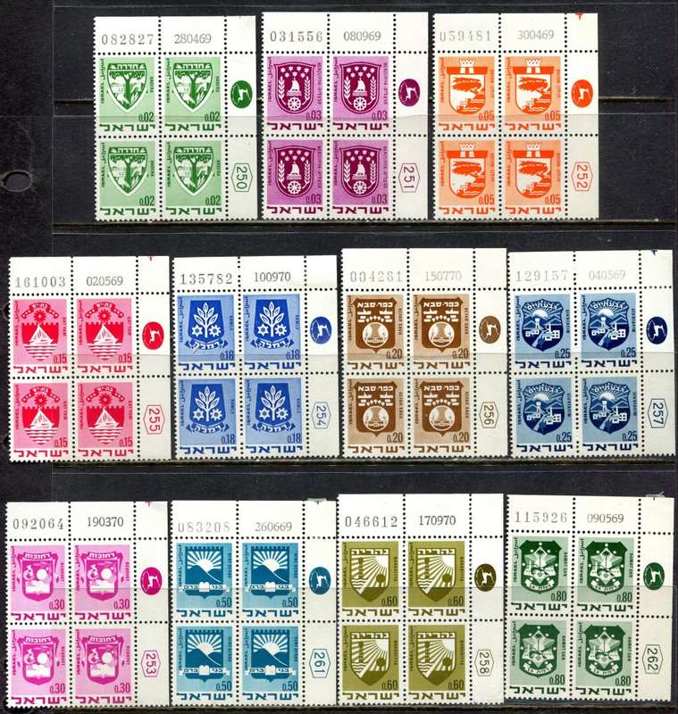 Israel - 11 Blocks of 4 - 1969 - MM