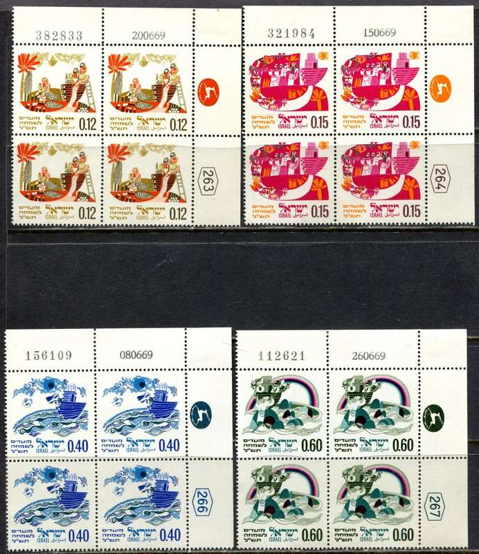 Israel - 4 Blocks of 4 - 1969 - MM