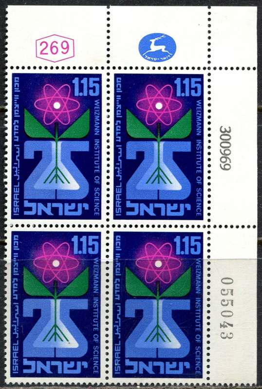 Israel - 1 Block of 4 - 1969 - MM