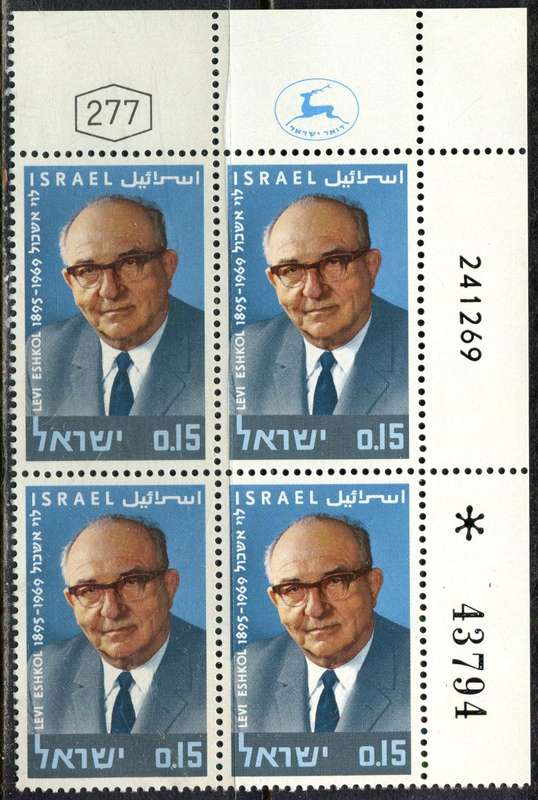 Israel - 1 Block of 4 - 1970 - MM