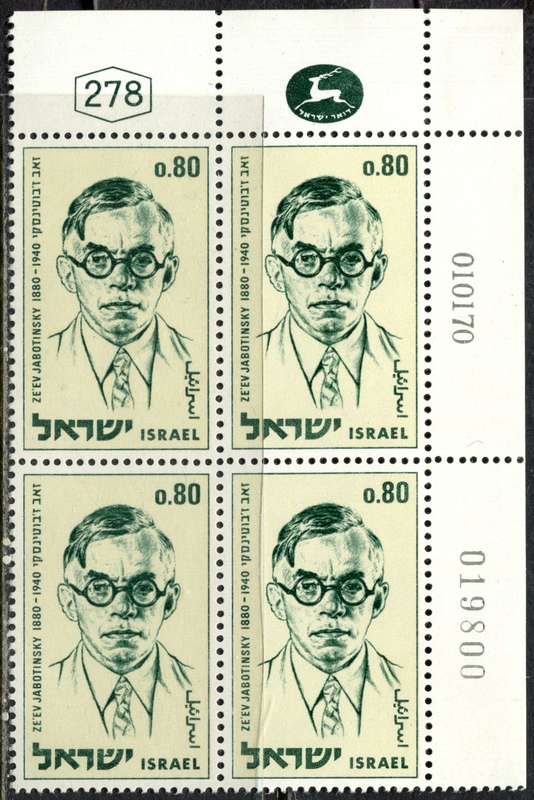 Israel - 1 Block of 4 - 1970 - MM