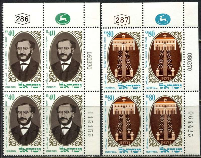 Israel - 2 Blocks of 4 - 1970 - MM
