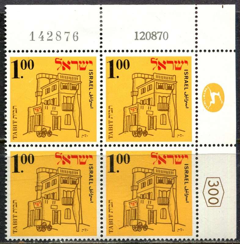 Israel - 1 Block of 4 - 1970 - MM