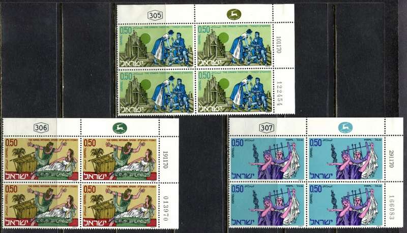 Israel - 3 Blocks of 4 - 1971 - MM