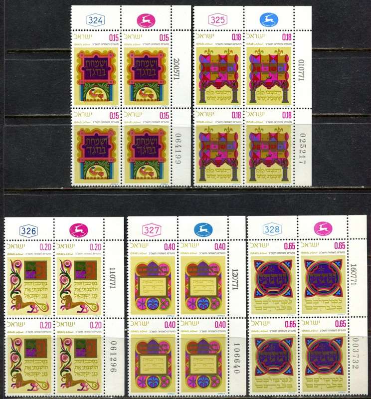 Israel - 5 Blocks of 4 - 1971 - MNH
