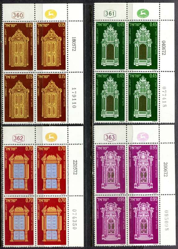 Israel - 4 Blocks of 4 - 1972 - MNH