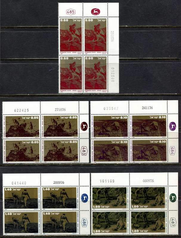 Israel - 5 Blocks of 4 - 1976 - MNH