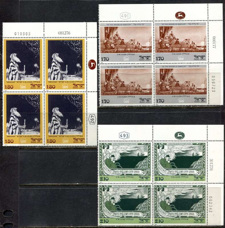Israel - 3 Blocks of 4 - 1977 - MNH