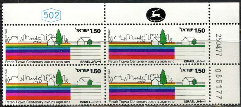 Israel - 1 Block of 4 - 1977 - MNH