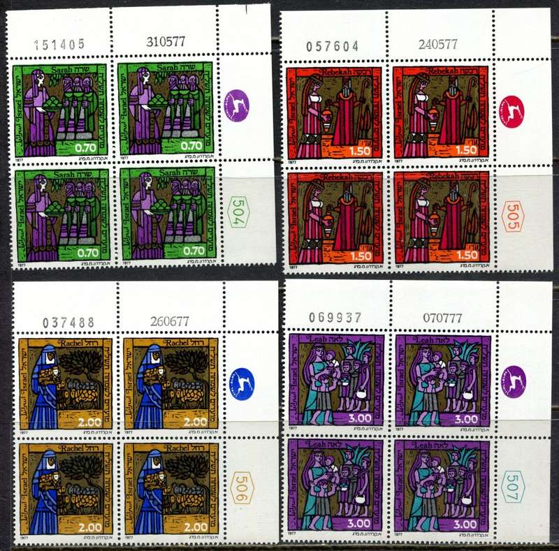 Israel - 4 Blocks of 4 - 1977 - MNH
