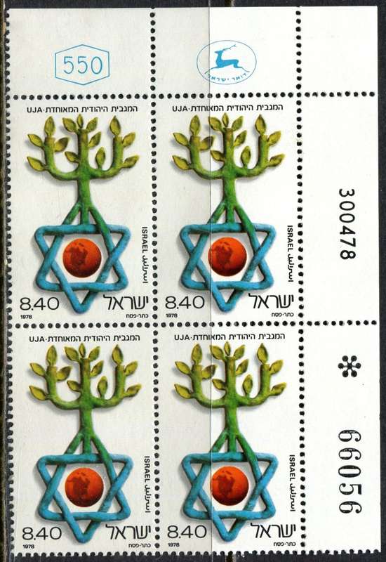 Israel - 1 Block of 4 - 1978 - MNH