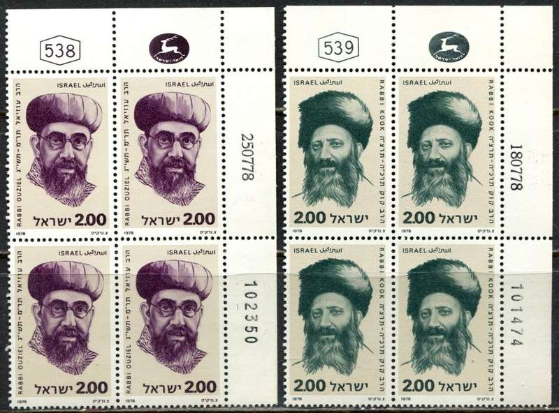 Israel - 2 Blocks of 4 - 1978 - MNH