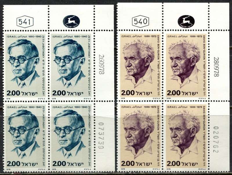 Israel - 2 Blocks of 4 - 1978 - MNH