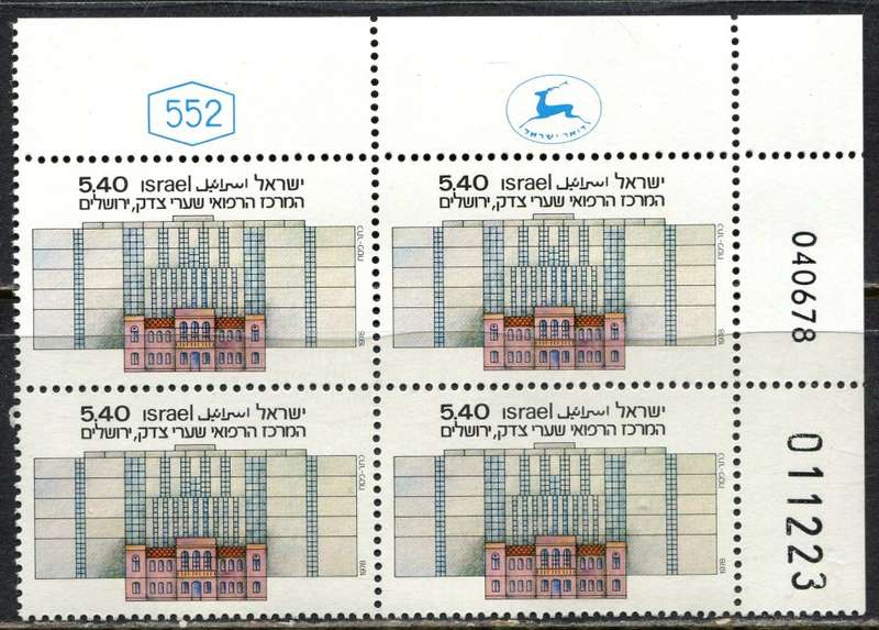 Israel - 1 Block of 4 - 1978 - MNH