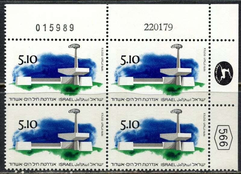 Israel - 1 Block of 4 - 1979 - MNH