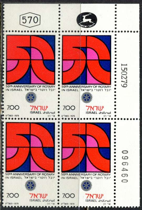 Israel - 1 Block of 4 - 1979 - MNH