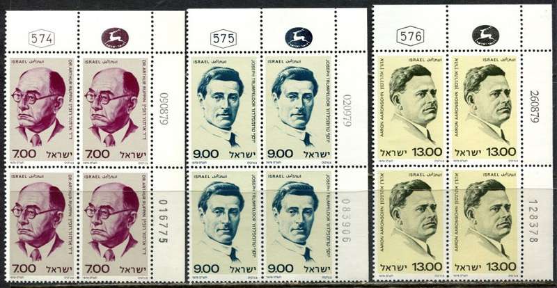 Israel - 3 Blocks of 4 - 1979 - MNH