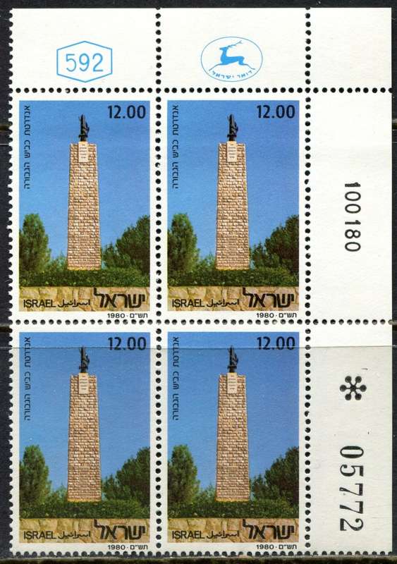 Israel - 1 Block of 4 - 1980 - MNH