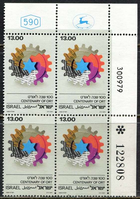 Israel - 1 Block of 4 - 1980 - MNH