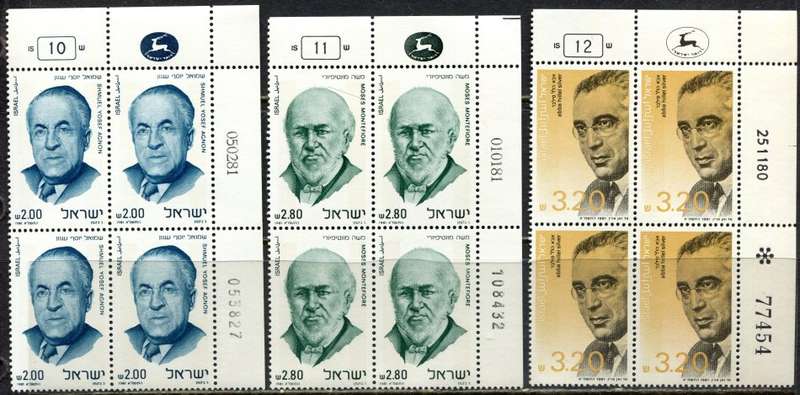 Israel - 3 Blocks of 4 - 1981 - MNH