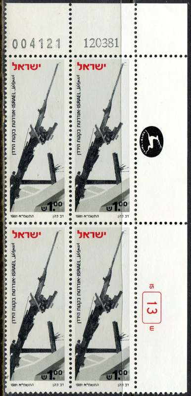 Israel - 1 Block of 4 - 1981 - MNH
