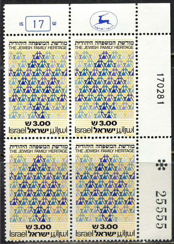 Israel - 1 Block of 4 - 1981 - MNH