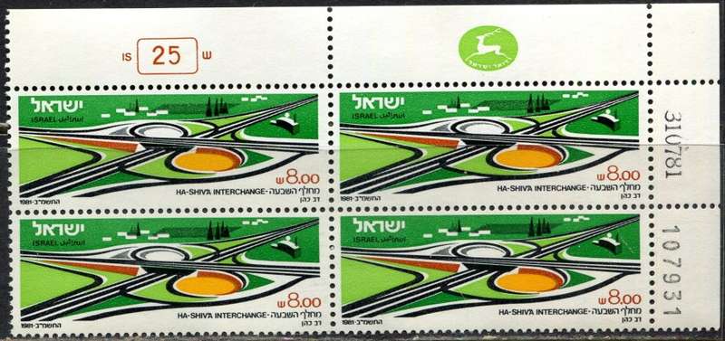 Israel - 1 Block of 4 - 1981 - MNH