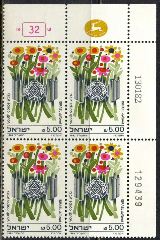 Israel - 1 Block of 4 - 1982 - MNH
