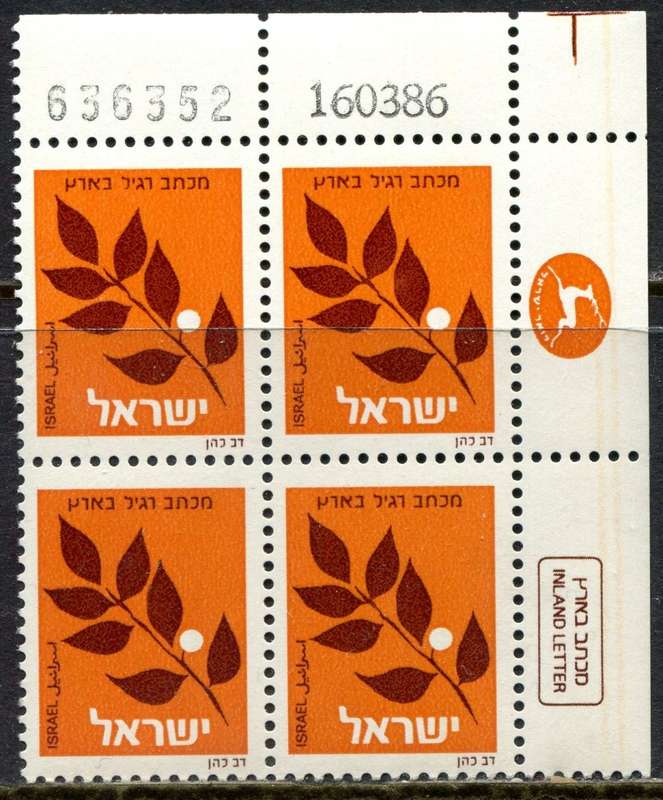 Israel - 1 Block of 4 - 1982 - MNH