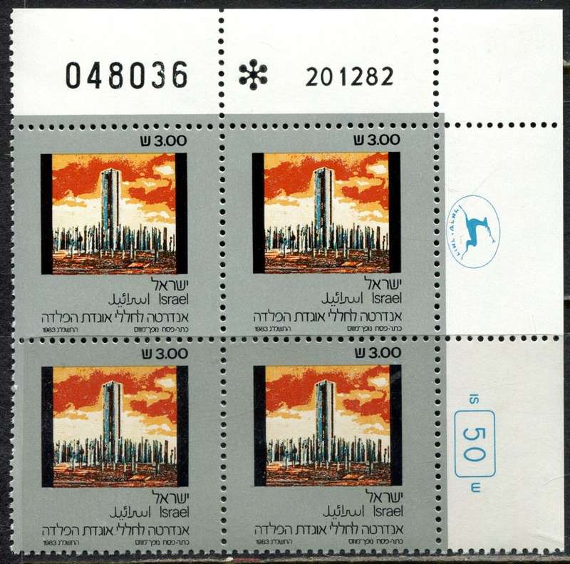 Israel - 1 Block of 4 - 1983 - MNH
