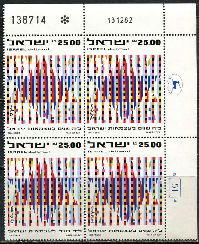 Israel - 1 Block of 4 - 1983 - MNH