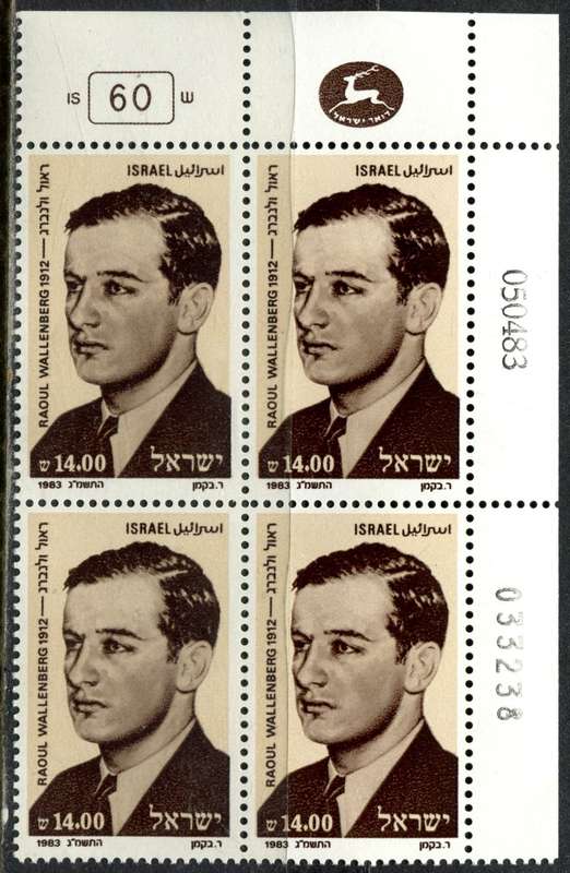 Israel - 1 Block of 4 - 1983 - MNH