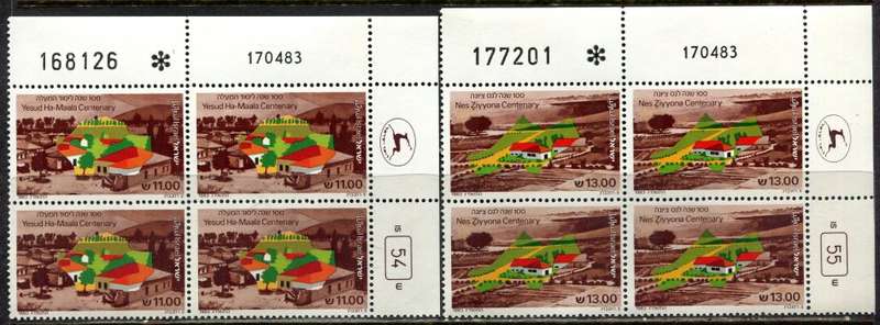 Israel - 2 Blocks of 4 - 1983 - MNH