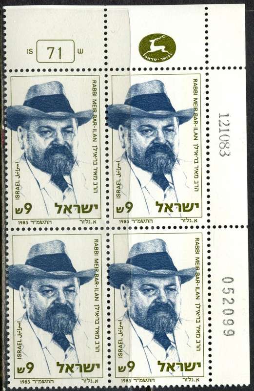 Israel - 1 Block of 4 - 1983 - MNH