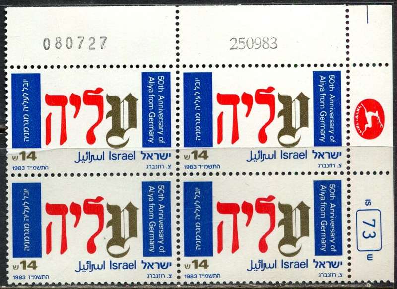 Israel - 1 Block of 4 - 1983 - MNH