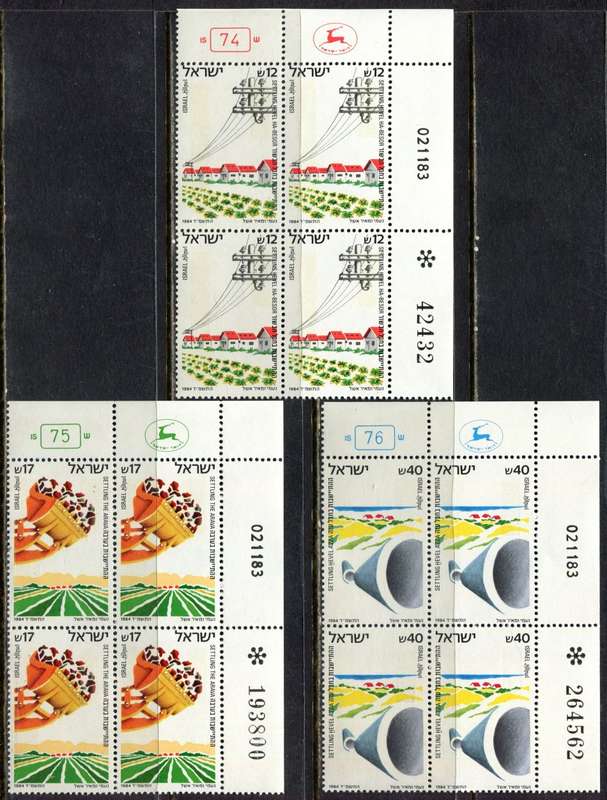 Israel - 3 Blocks of 4 - 1984 - MNH