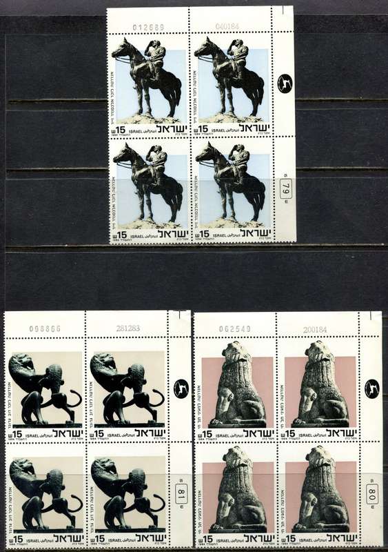 Israel - 3 Blocks of 4 - 1984 - MNH